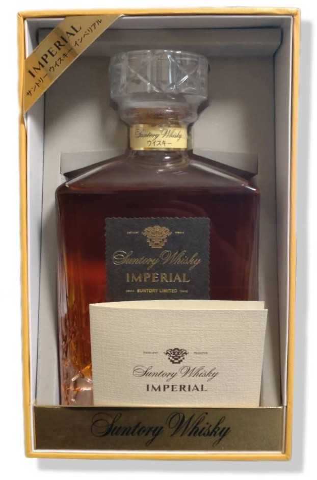 古酒 SUNTORY/サントリー IMPERIAL/インペリアル カガミクリスタル