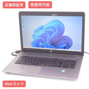 hp ノートパソコン 470 G2 中古良品 17.3型 第5世代 Core i7 8GB 500GB