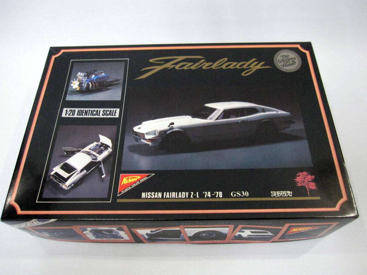 未組立 アオシマ 1/24 西部警察 スーパーZ ガルウィング/マシーン RS-1