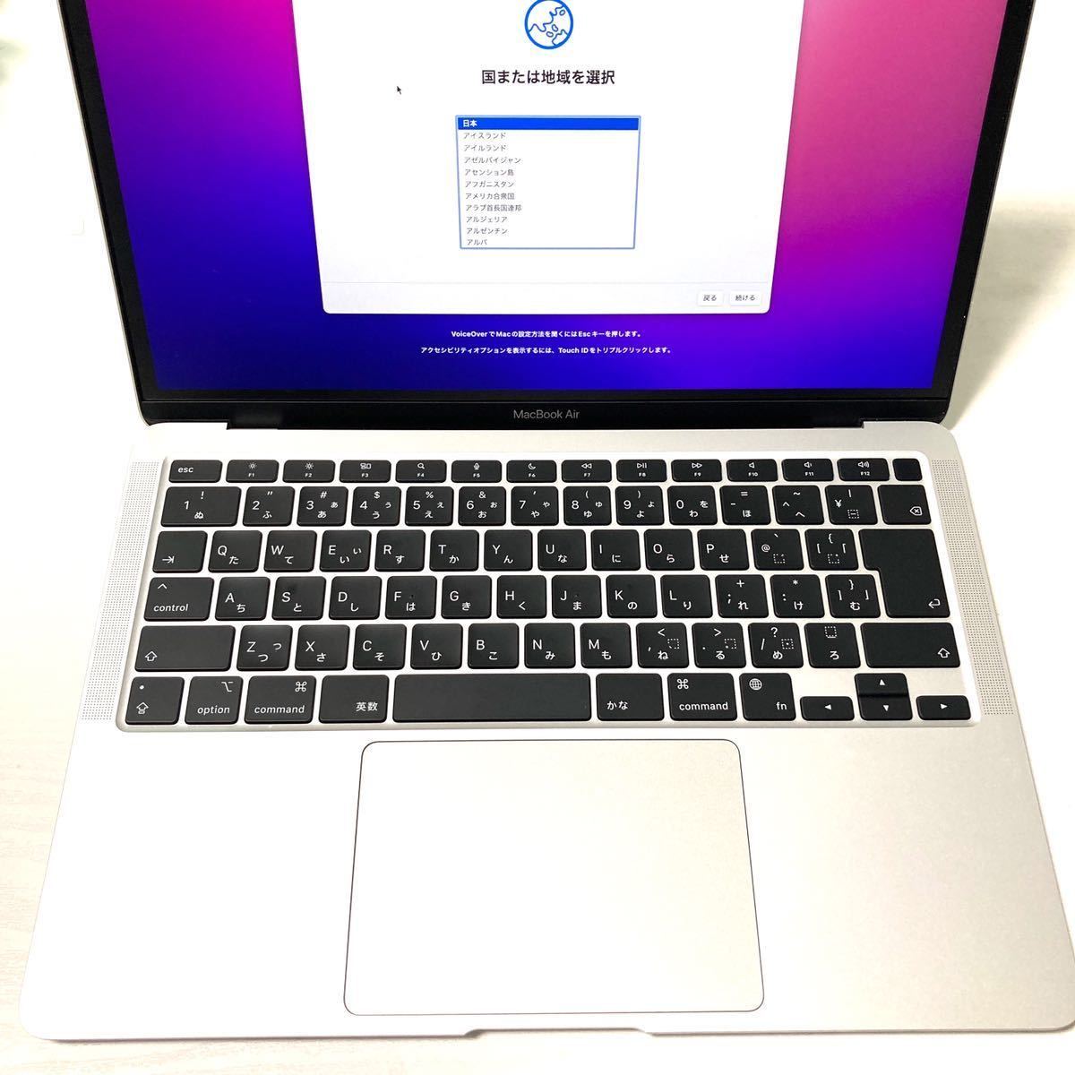 MacBook Air 13インチ/シルバー/256GB/16GB/M1【即日発送】 【公式通販】