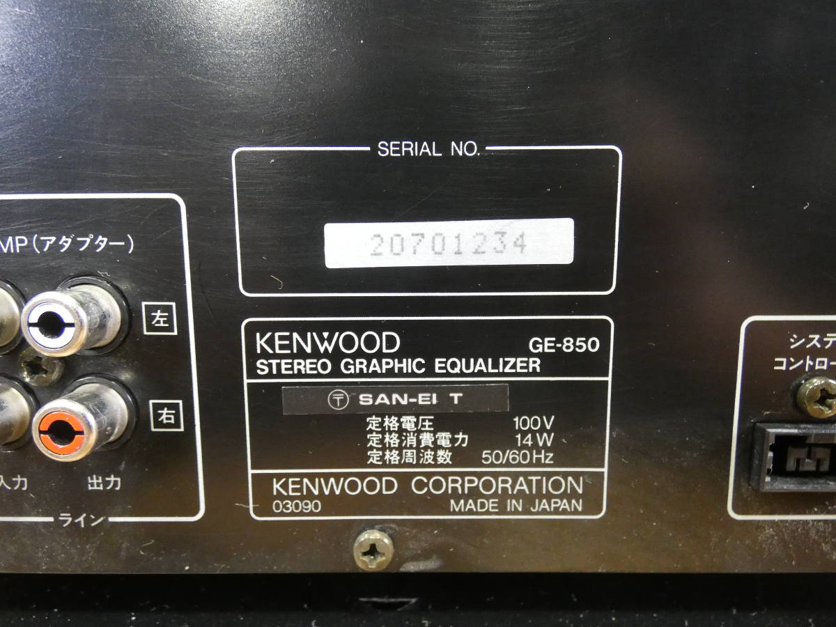 KENWOOD☆T-85☆A85☆GE-850☆X-85☆DP-950 【公式通販】