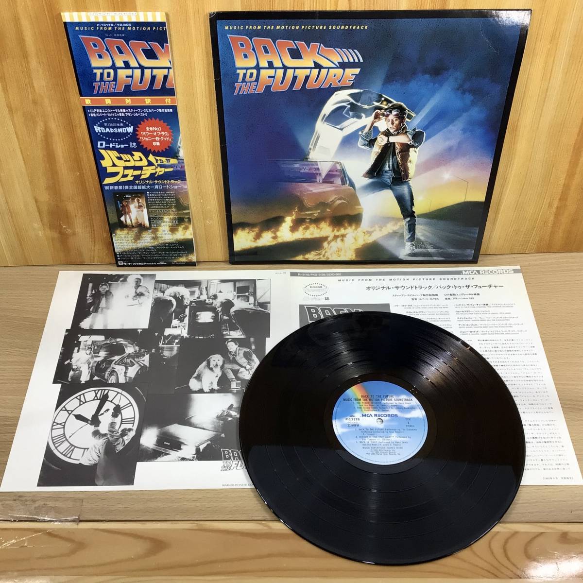 バック・トゥ・ザ・フューチャー Back The Future オリジナル BACK