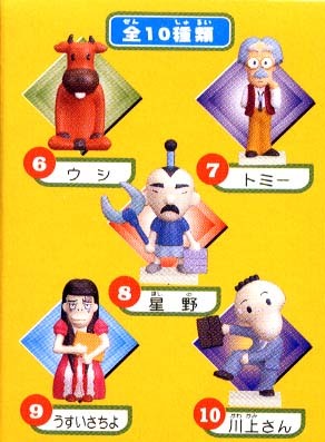 ◇kabaya 2001年 食玩 おじゃる丸クラブ 10個入 1BOX 新品・未開封 全