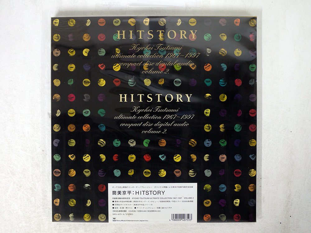  CD 筒美京平/HITSTORY ULTIMATE COLLECTION 1967-1997 VOL.2/SONY SRCL 4075-8(た行)｜売買されたオークション情報、yahooの商品情報をアーカイブ公開 - オークファン た行