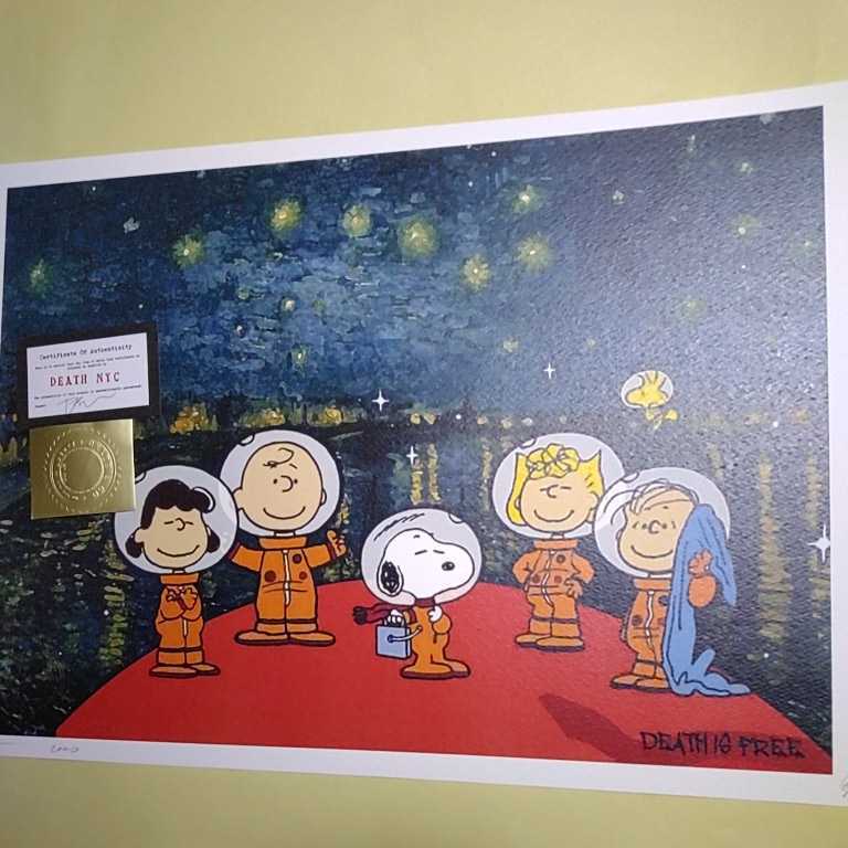 DEATH NYC 世界限定100枚 アートポスター スヌーピー SNOOPY PEANUTS