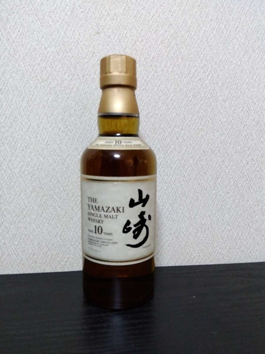 サントリー 山崎 10年 シングルモルト 終売品未開栓品 山崎 10年 終