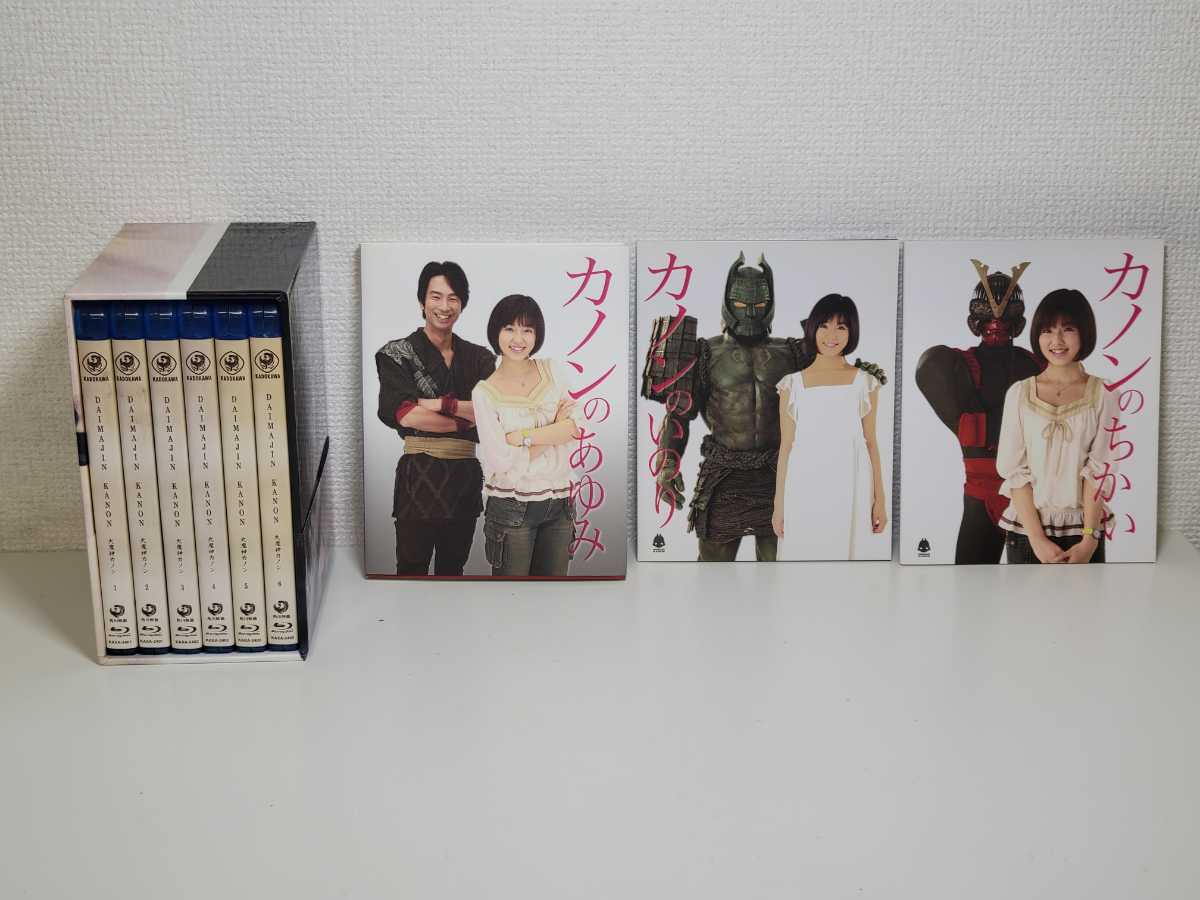 ☆大魔神カノン Blu-ray BOX1 BOX2 BOX3 セット 初回限定版(一般