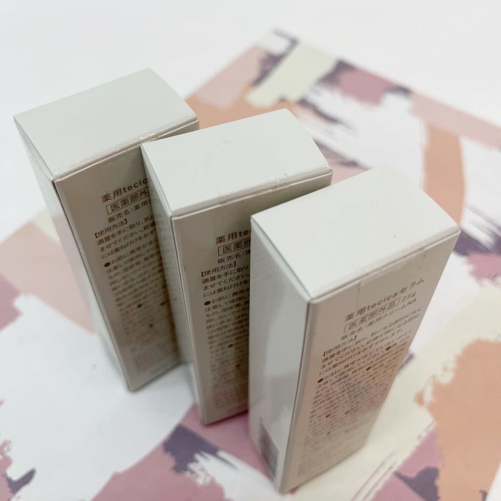 915k17) tecica serum テシカセラム 23g×3本 セット 未使用 手元美容