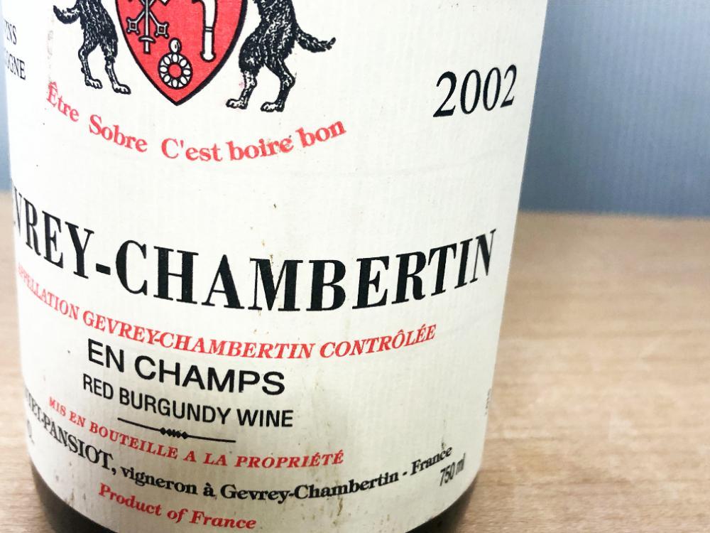 □☆新品未使用 中古☆Gevrey Chambertin en Champs ジュヴレ