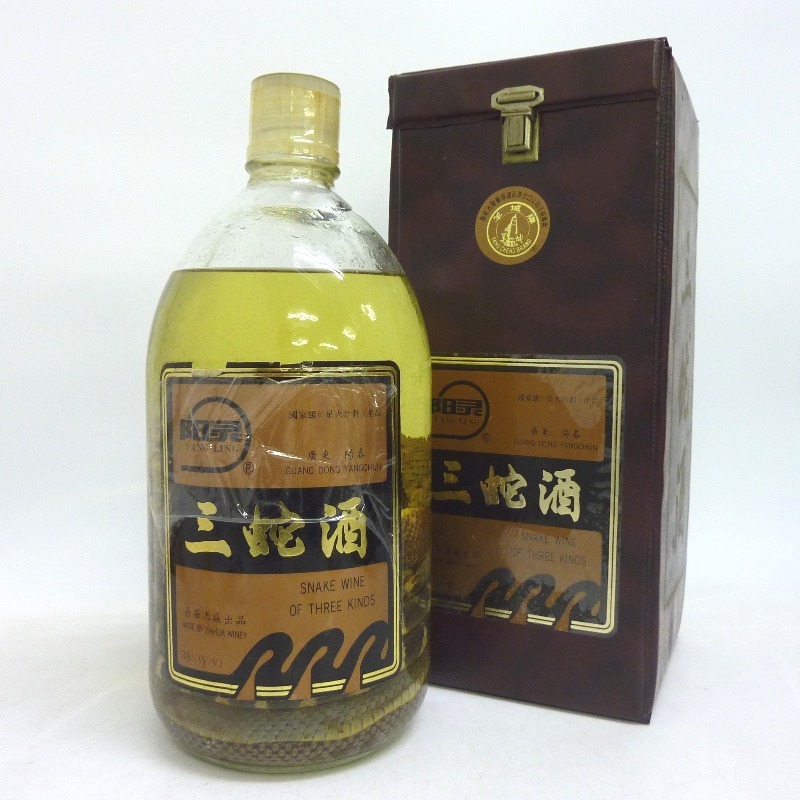 三蛇酒 古酒 中国酒 珍品 中国古酒 2500ml 38% 送料無料 - 貴重