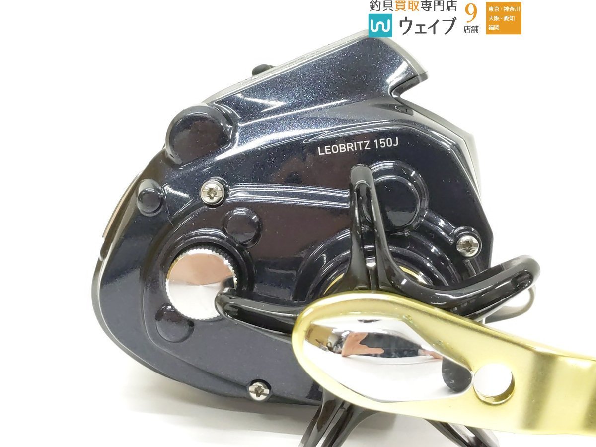 ダイワ レオブリッツ 150J ダイワ(DAIWA) 電動リール レオブリッツ