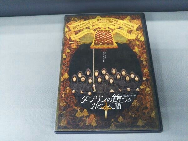 DVD ダブリンの鐘つきカビ人間 2005年版 片桐仁(ラーメンズ)]/中越典子 : |