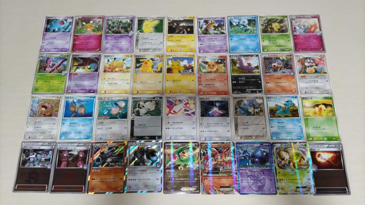 ポケモンカード☆プロモセット】ピカチュウ・ラティアス・ラティオス