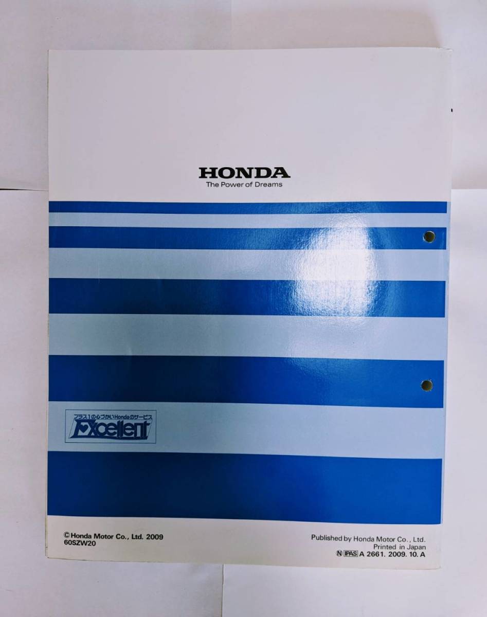 ホンダ サービスマニュアル ステップワゴンスパーダ 構造・整備編 2009