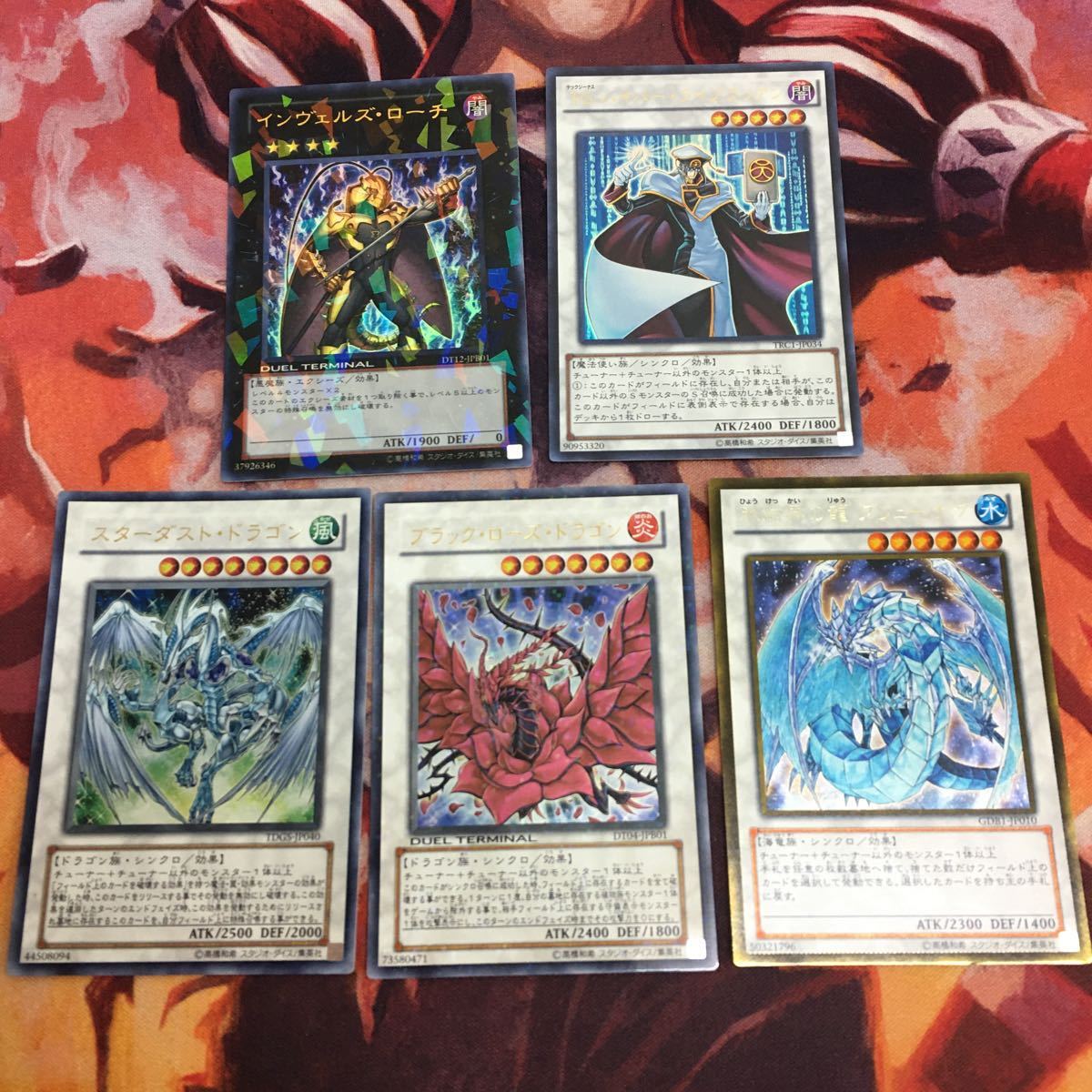 カラクリ 1103環境 ゲートボール IT220916-2349 遊戯王 構築済みデッキ 