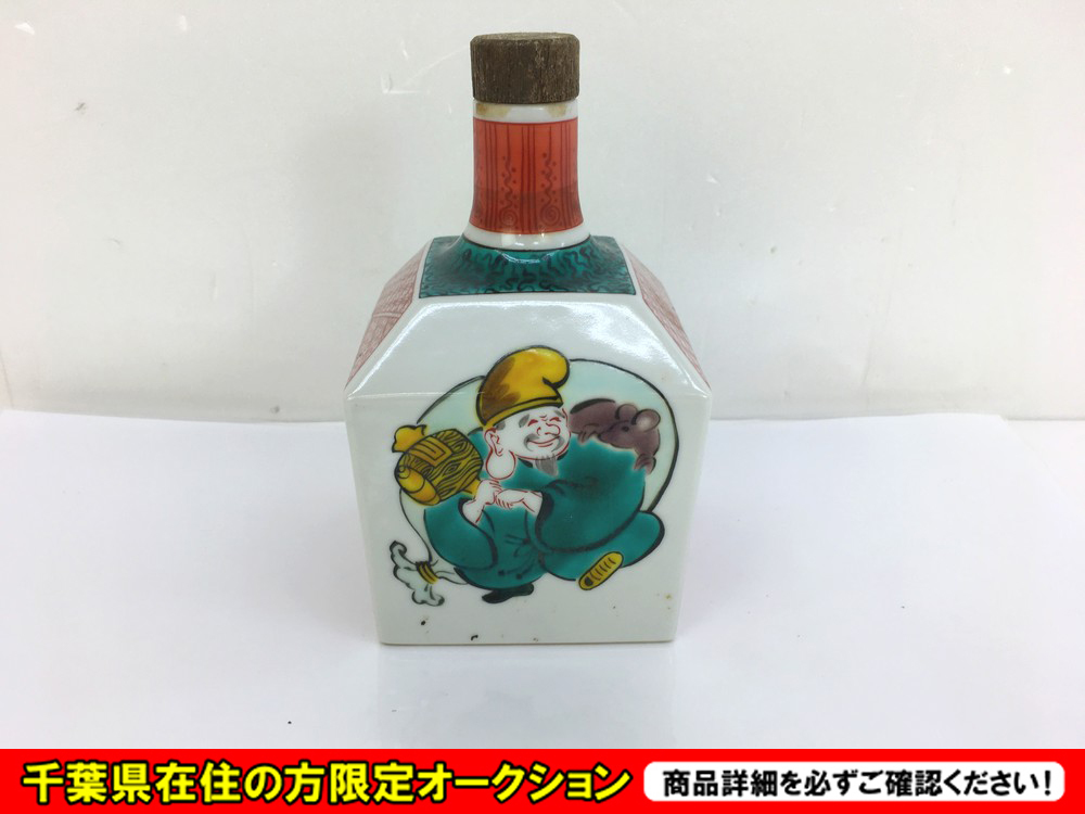 サントリー 九谷焼 鼠に大黒 瑞穂文 ブランデー ○【千葉県限定発送】【同梱不可】【80】未開栓 長期保管品 サントリー