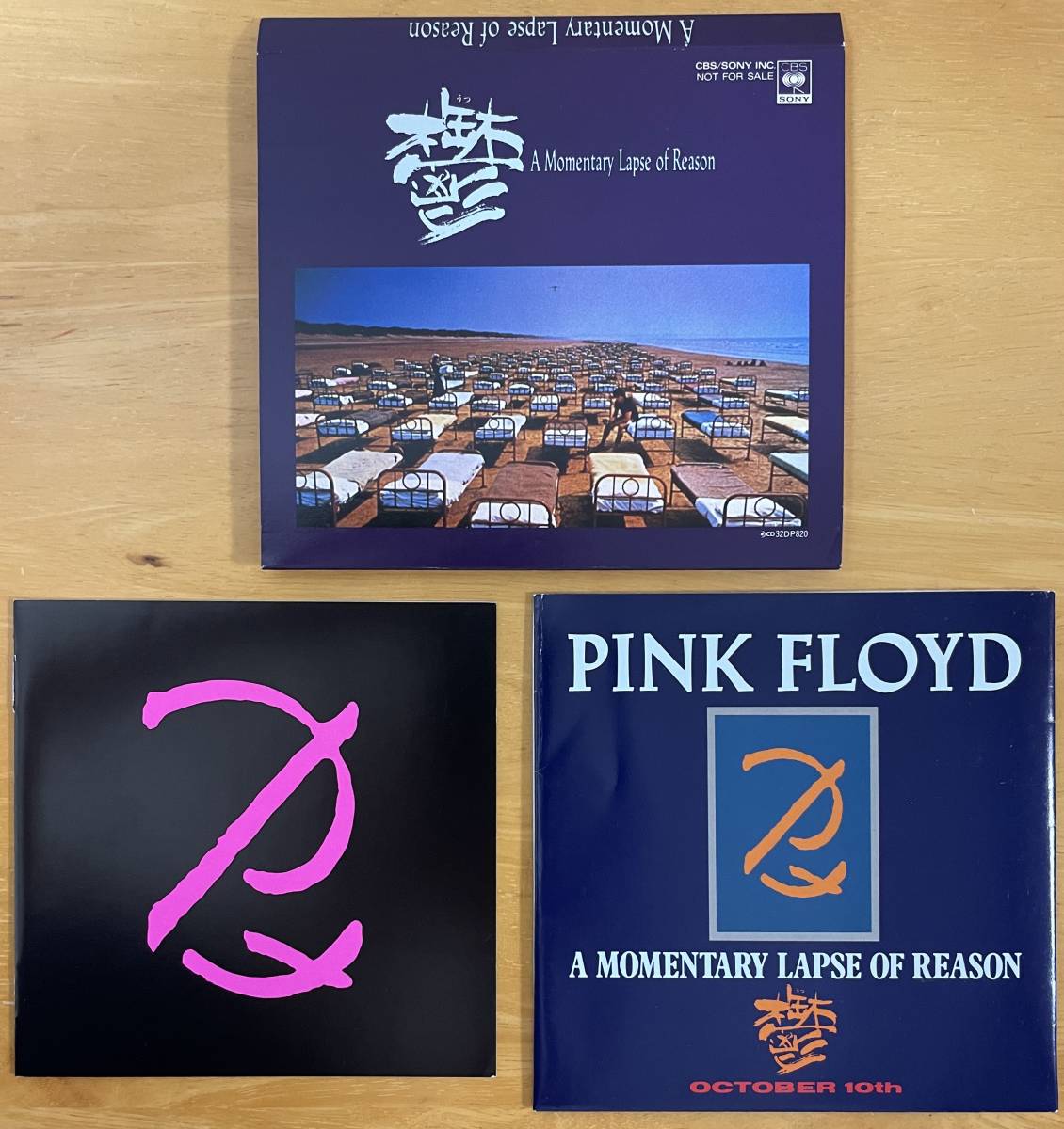 新品，送料無料 PINK FLOYD / A MOMENTARY LAPSE OF REASON 鬱 なプロモ盤 CBS SONY XDDP-93004 1987年(Pink Floyd)｜売買されたオークション情報、yahooの商品情報をアーカイブ公開 - オークファン Pink Floyd