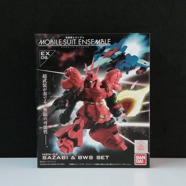 mT062a [未開封] 限定 モビルスーツ アンサンブル EX08 サザビー & BWS
