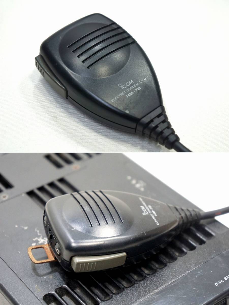 ICOM - 144⁄430MHz IC-2350H 無線機 アイコム IC-2350 (J986twxY) 50W