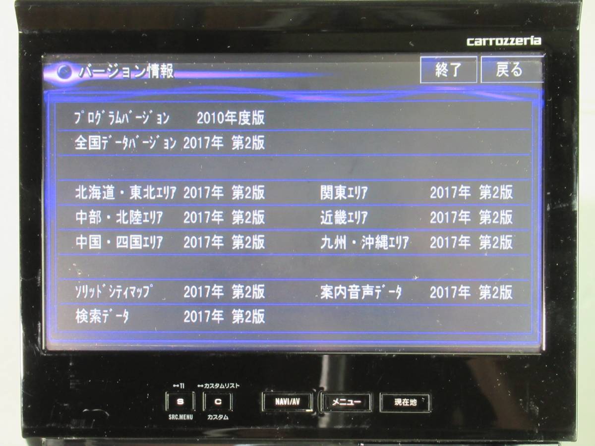 美品-最高峰AVIC-ZH0999(高速)SSD仕様 公式通販 最新2024地図&amp 