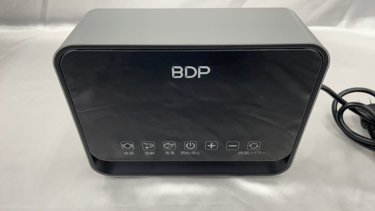 BDP The Washer Pro 超音波洗浄機（中古品》BDP The Washer Pro 超音波 