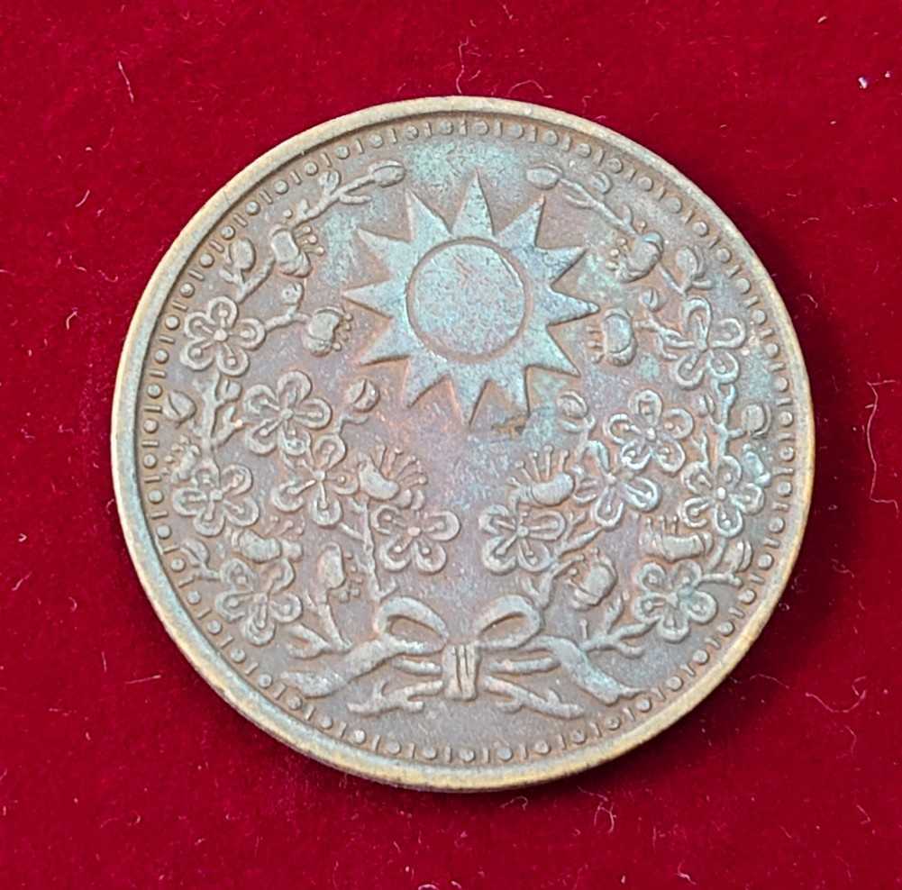東三省 中国古銭 一分 中華民国十八年 硬貨 中華民国 銅貨 中国 古銭