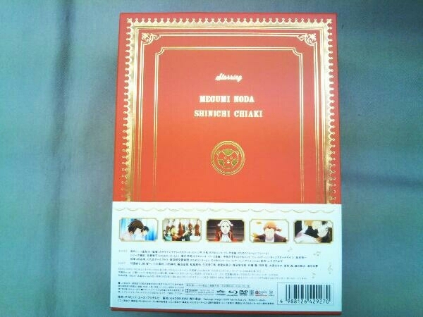 のだめカンタービレ コンプリートBlu-ray BOX(Blu-ray Disc) 【公式通販】