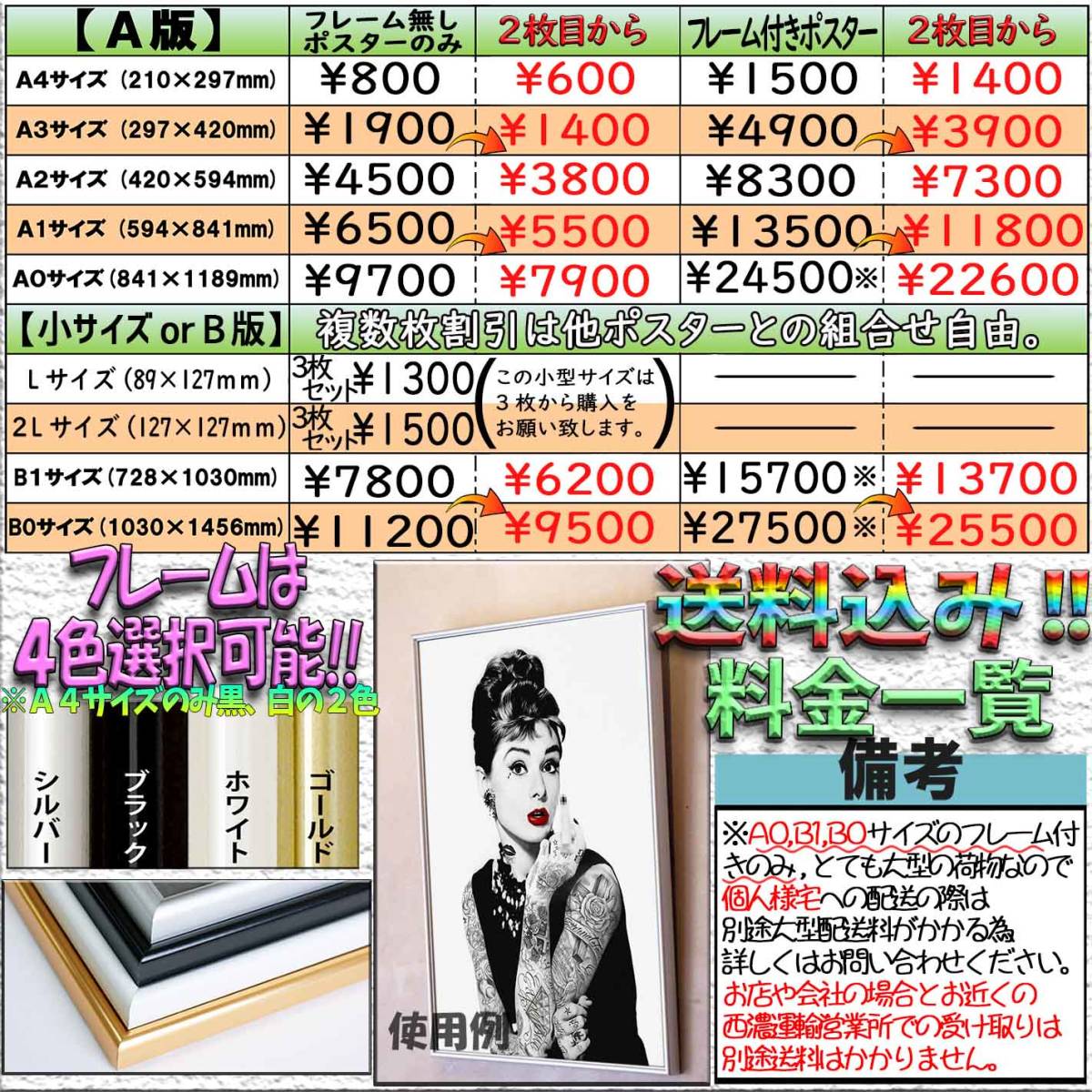 送料無料】オシャレ モダン マリリンモンロー アート ポスター 