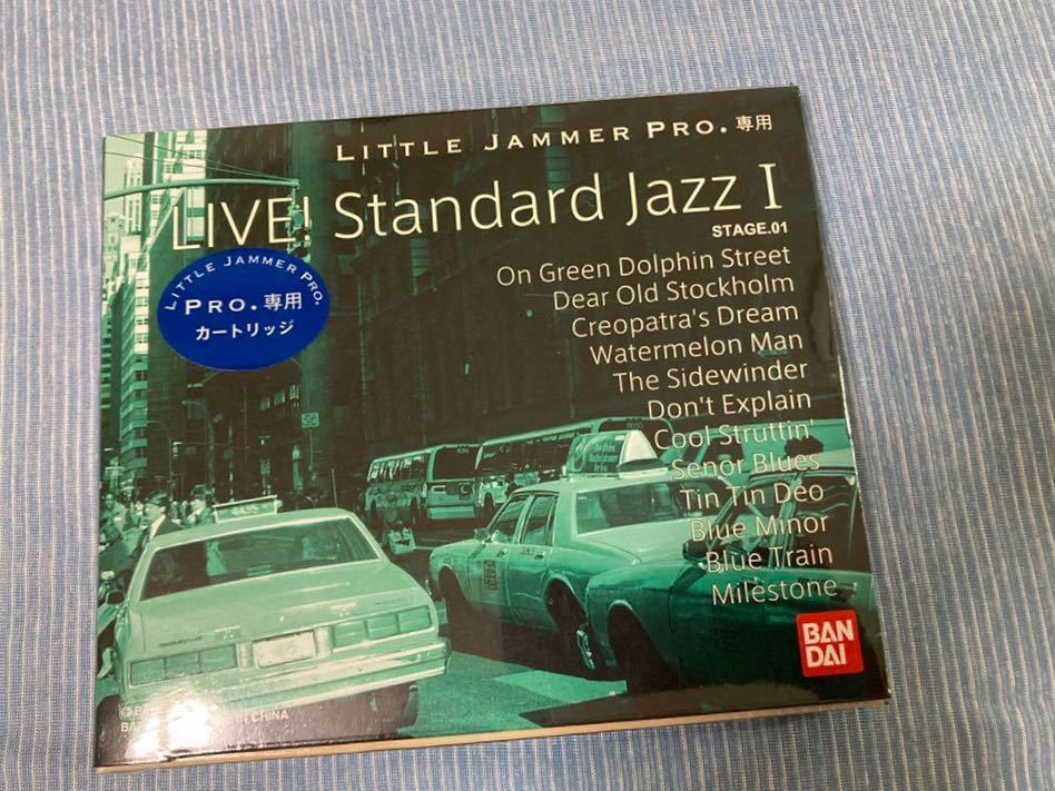 最安値，新作 ①未使用未開封 LIVE ！Standard Jazz1 リトルジャマー