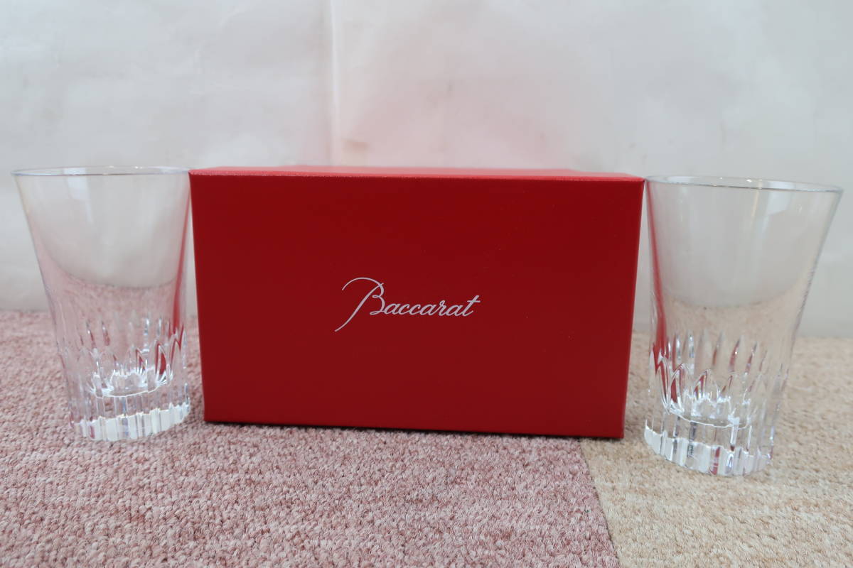 WEDGWOOD コロンビア W595 楕円皿 プレート 25cm 廃盤品 - 食器本物