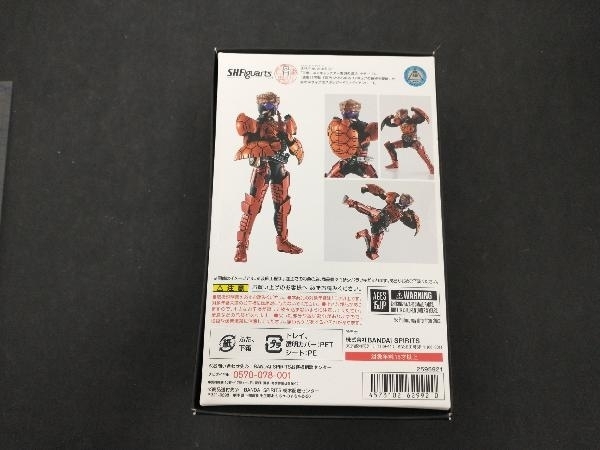 フィギュア S.H.Figuarts(真骨彫製法) 仮面ライダーオーズ ブラカワニ