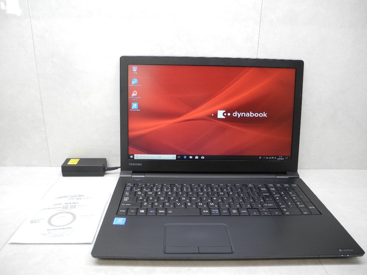  東芝 dynabook B45/M Celeron 3855U 1.80GHz/4GB/500GB/Sマルチ/無線/Bluetooth/Office/Windows 10 Pro DtoD領域 1円スタート(15インチ～)｜売買されたオークション情報、yahooの商品情報をアーカイブ公開 - オークファ 東芝