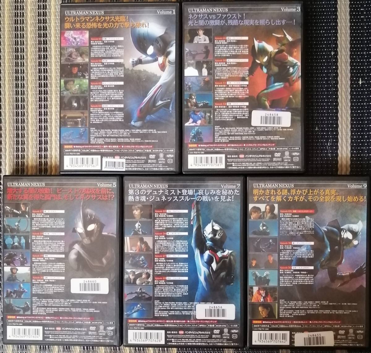 ウルトラマンネクサス : Volume | DVD [DVD] TBSショッピング TV 0 