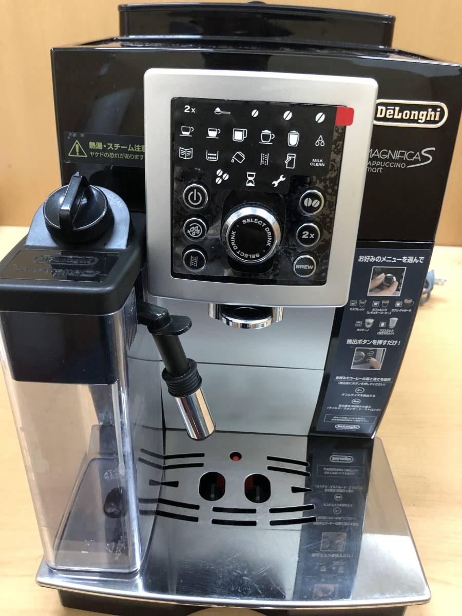デロンギ マグニフィカS カプチーノ スマート S カプチーノスマート