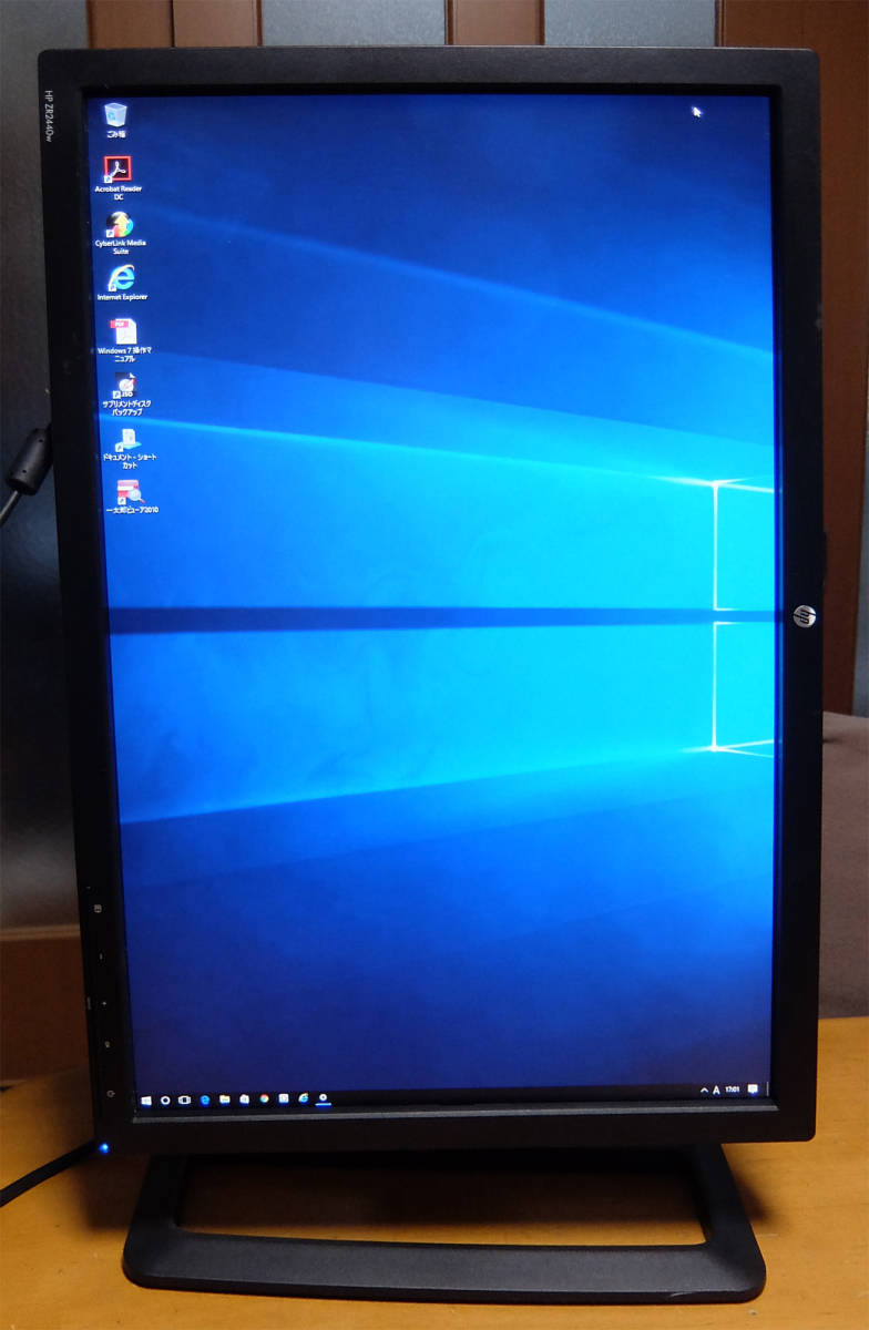 HP ZR2440w 24インチワイド液晶モニター 画面回転縦横 入力3系統
