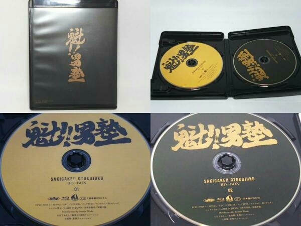 魁!! 男塾 Blu-ray BD-BOX〈限定盤・2枚組〉 魁!!男塾 BD-BOX(Blu-ray Disc) BD-BOX 魁!!男塾 Blu-