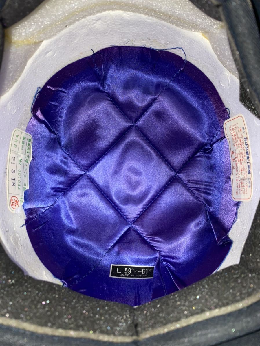 族ヘル 当時物 飯岡 ヘルメット 2026年最新Yahoo!オークション -族ヘル
