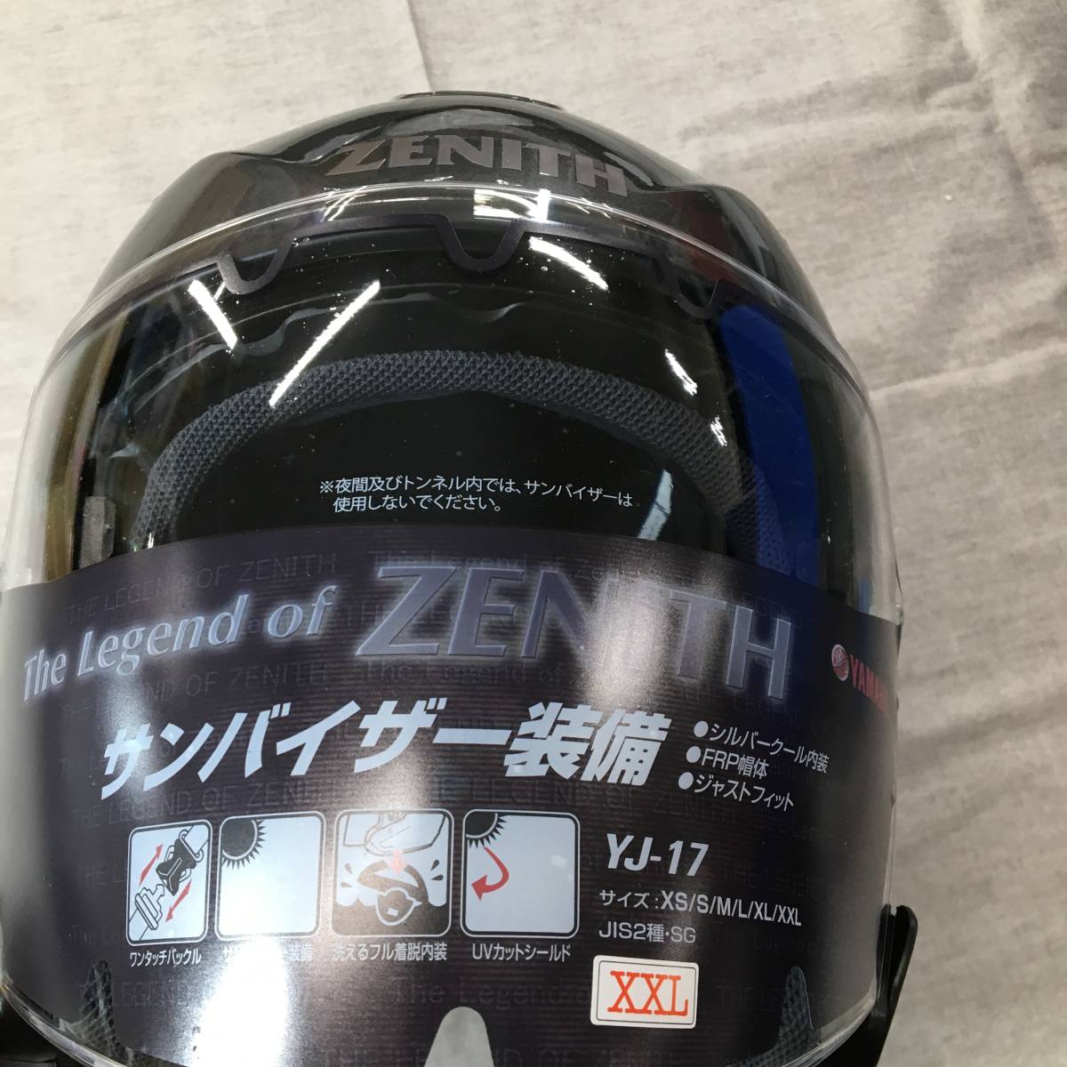 ZENITH ジェット ヤマハ バイクヘルメット 現状品 YJ-20 - ヤマハ 
