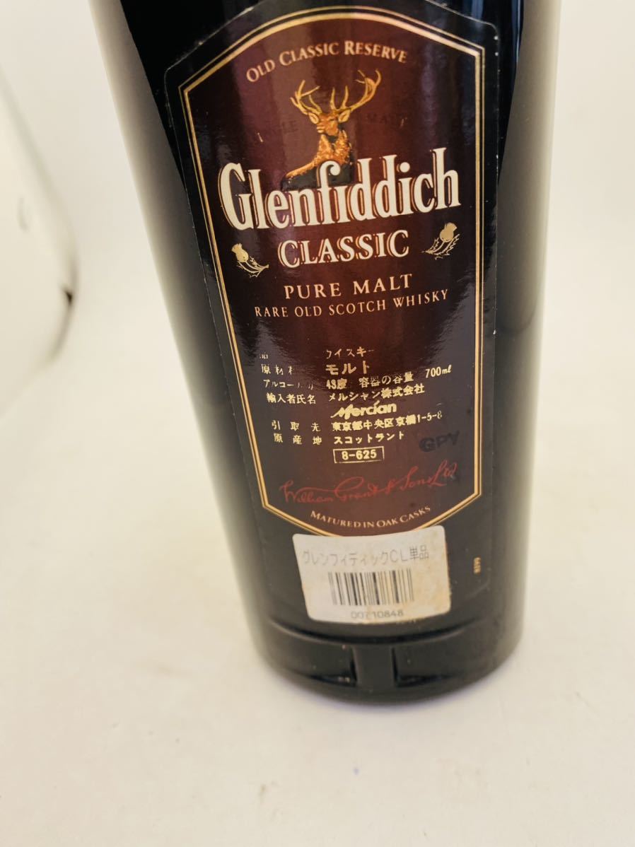 Glen fiddich グレンフィディック クラシック 700ml 43% ウイスキー