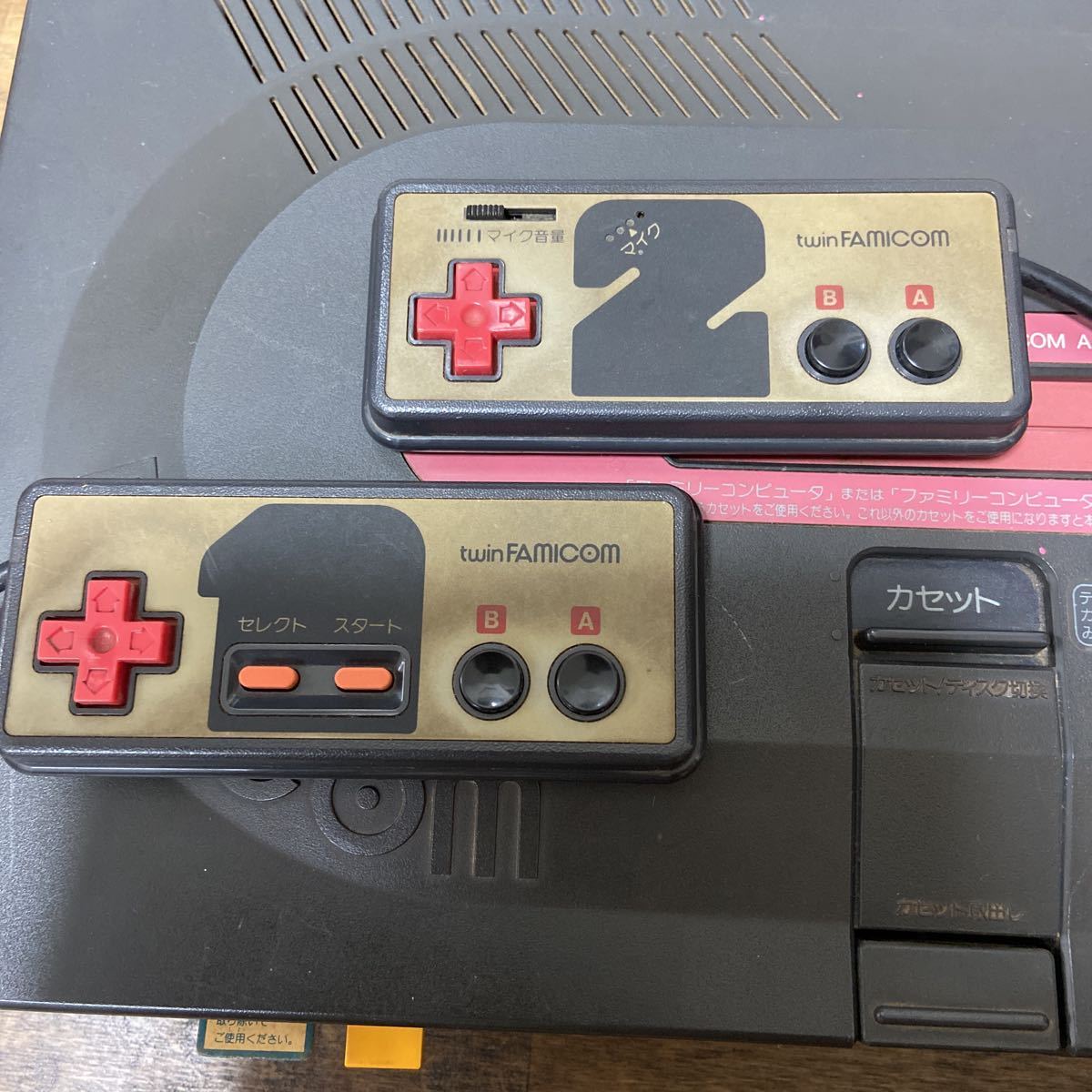 ツインファミコン 本体 動作品 ファミリーコンピュータ ディスク