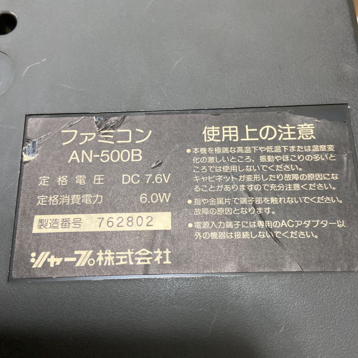 ツインファミコン 本体 動作品 ファミリーコンピュータ ディスク