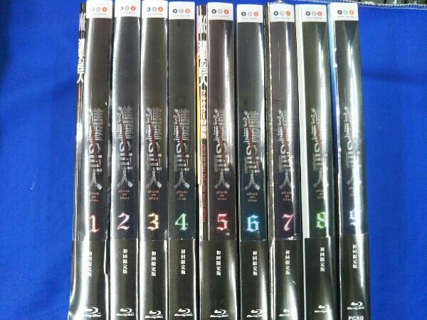Blu-ray 進撃の巨人 BOX 全9巻 特典完備 諫山 未開封 進撃の