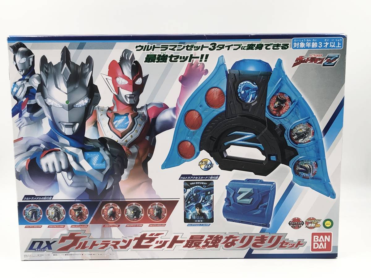  ウルトラマンZ ウルトラマンゼット 最強なりきりセット DXウルトラゼットライザー アクセスカード ハルキ ゼットホルダー(ウルトラマン)｜売買されたオークション情報、yahooの商品情報をア ウルトラマン
