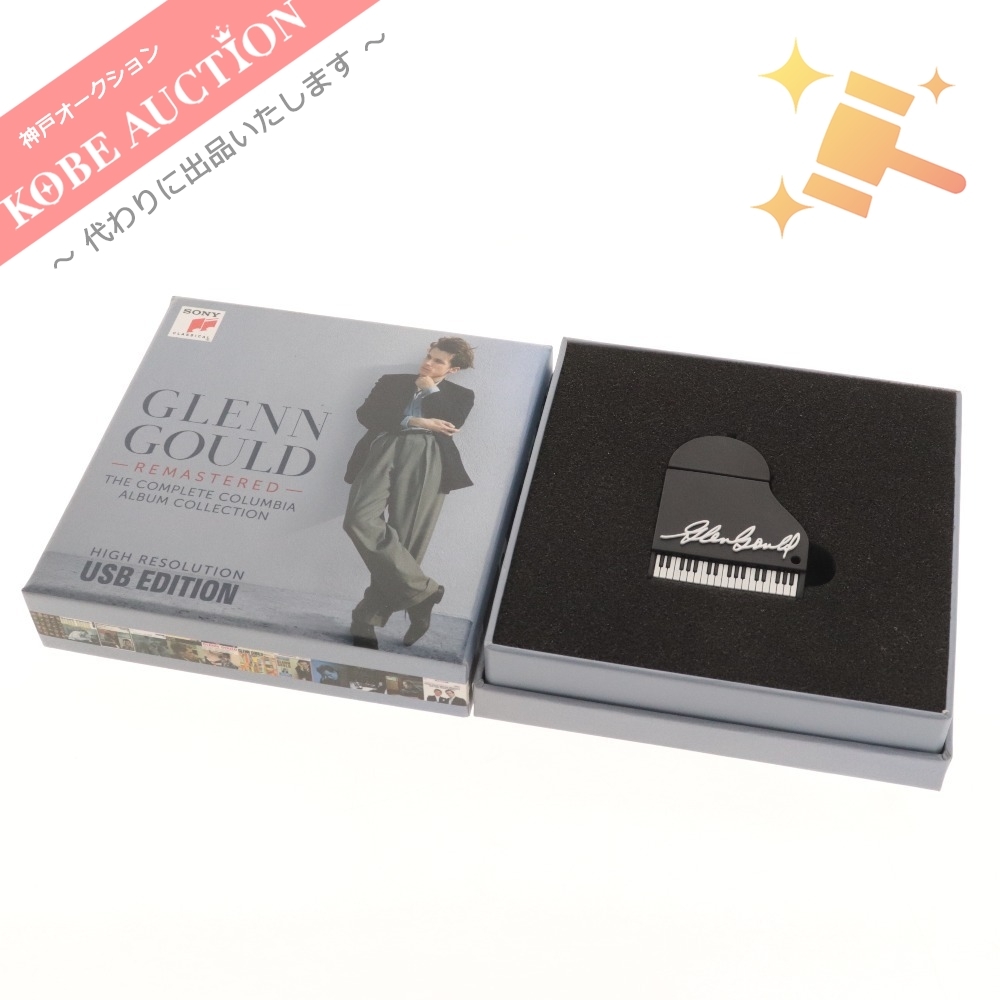 Gould - The Glenn Remastered Columbia Album Complete Collection