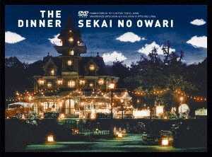 NO SEKAI OWARI The Dinner : DINNER DVD THE DVD+スペシャルフォト