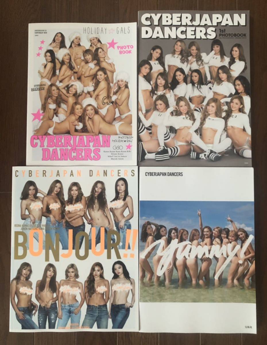 【低価，大得価】 サイバージャパンダンサーズ CYBERJAPAN DANCERS写真集4冊セット(さ行)｜売買されたオークション情報、yahooの商品情報をアーカイブ公開 - オークファン さ行