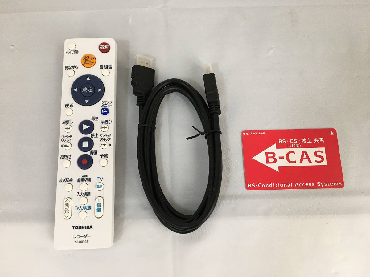 1】【A】東芝 320GB 2チューナー ブルーレイレコーダー REGZA DBR-Z110