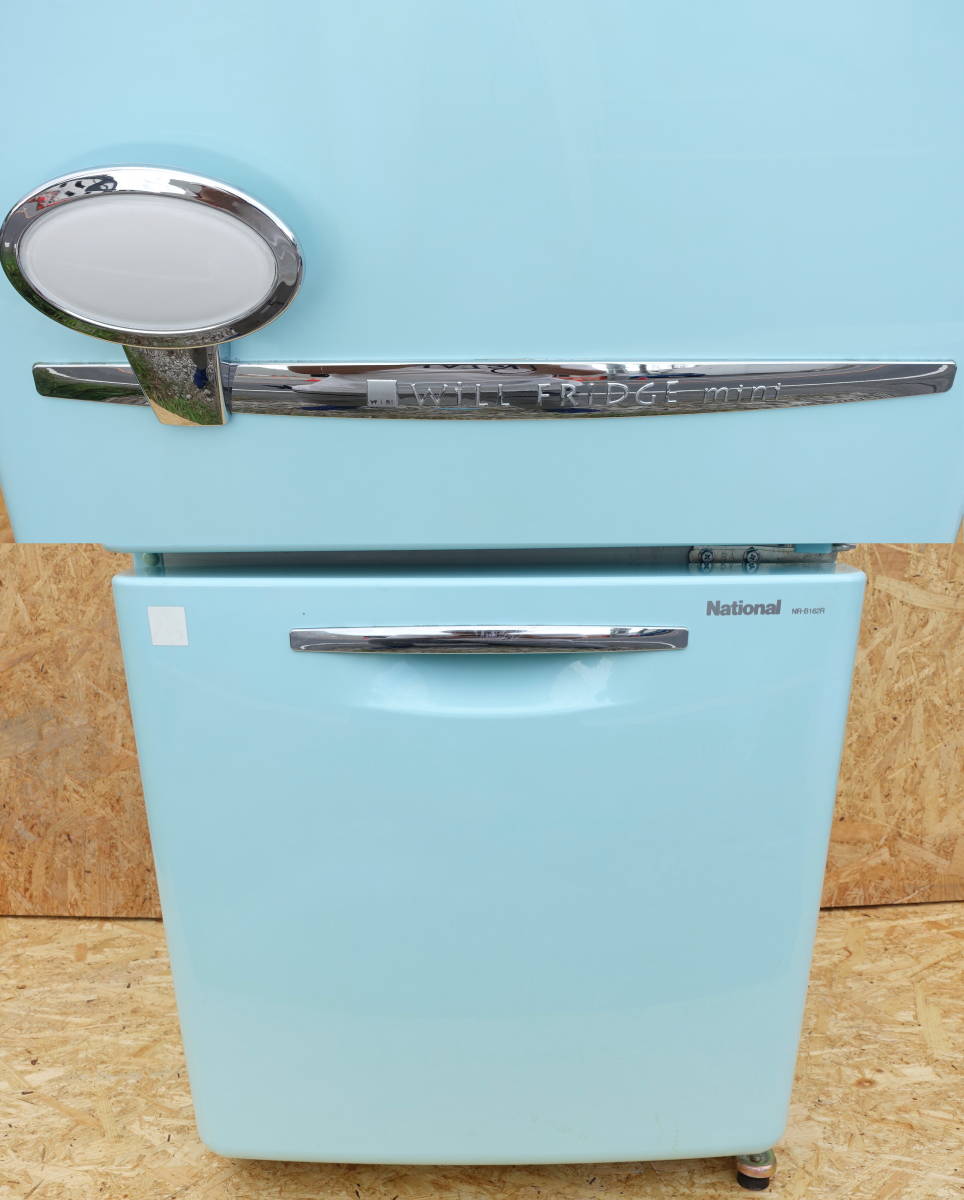 National ナショナル Will FRIDGE mini 2ドア 冷凍冷蔵庫 162L NR