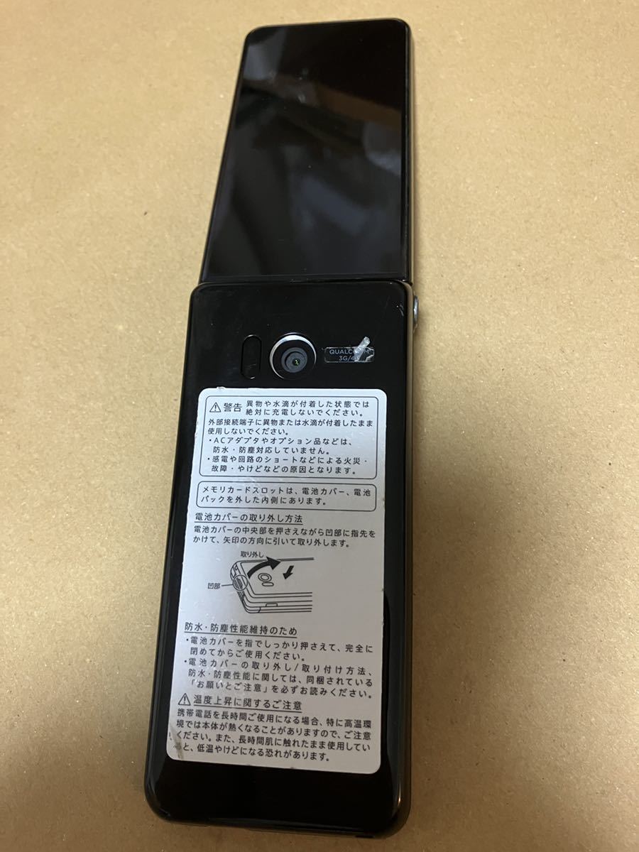 中古 本体のみ SoftBank AQUOSケータイ2 601SH ブラック ソフトバンク