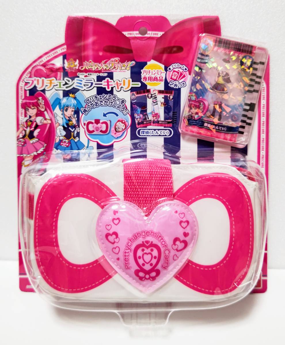 ハピネス変身 プリチェンミラー キュアハニープラス プリチェンミラー 